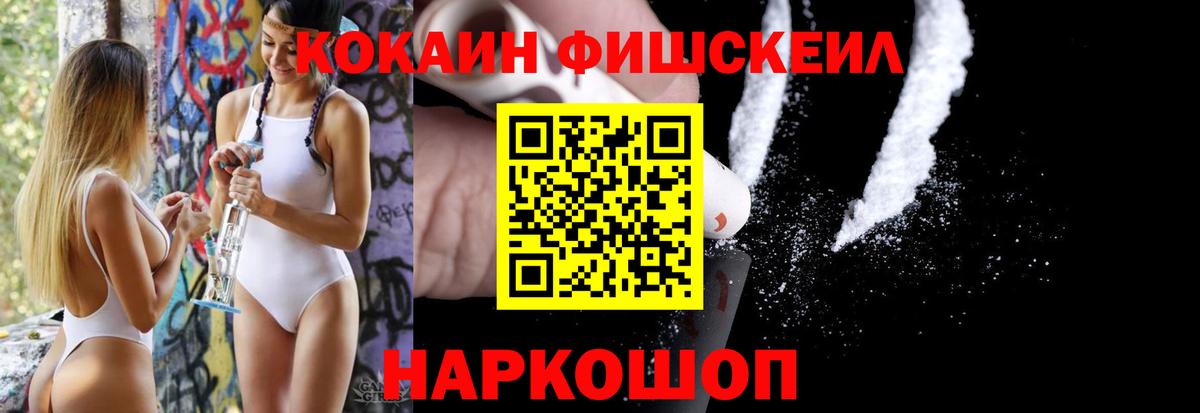 COCAIN Боливия  COCAIN  Великий Устюг  Кокаин Боливия  Вход с VPN 