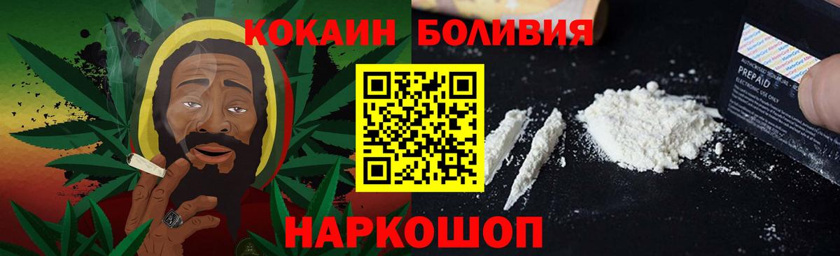 КОКАИН Эквадор Великий Устюг