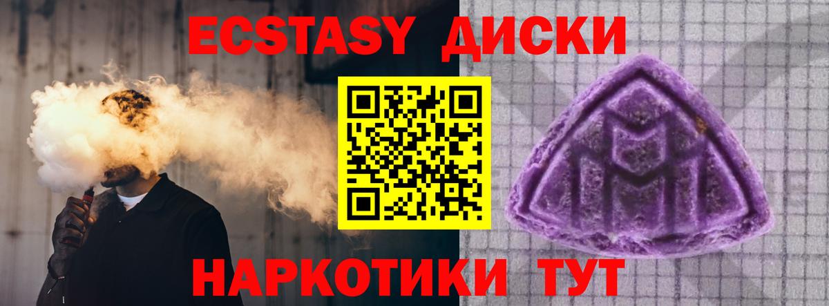ГЕРОИН Великий Устюг