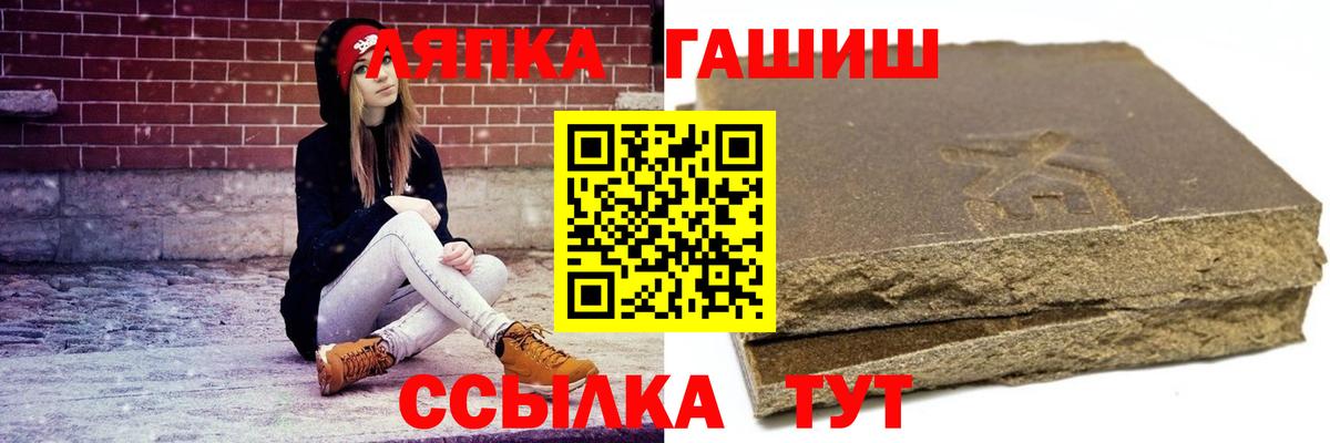Гашиш hashish Великий Устюг