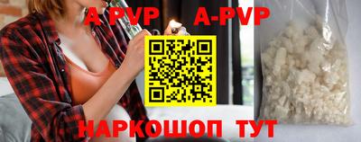 мефедрон Аргун