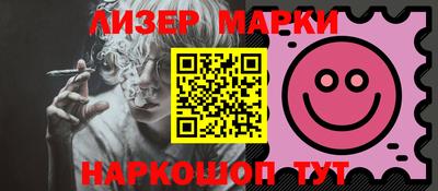 шишки Волжск