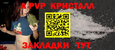 мдма Апрелевка
