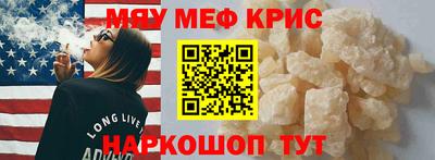 гашишное масло Апшеронск
