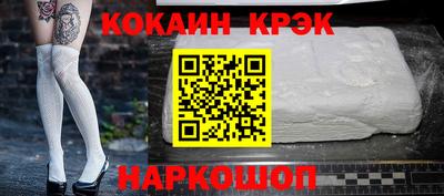 мефедрон Аргун