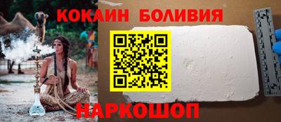 мефедрон Аргун