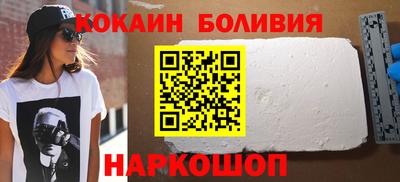 мефедрон Аргун