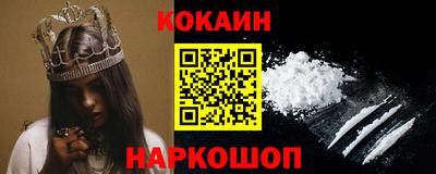 мефедрон Аргун