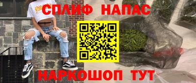 гашишное масло Апшеронск