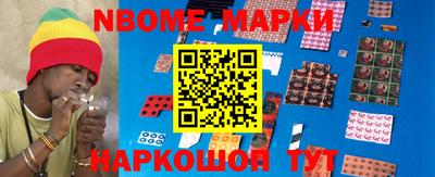 кокаин перу Волжский