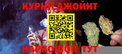 мефедрон Аргун