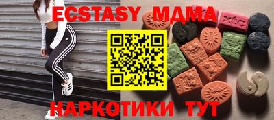мдма Апрелевка
