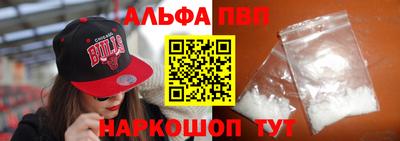 гашишное масло Апшеронск