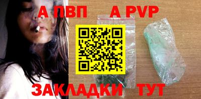 мефедрон Аргун