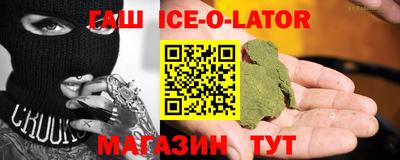мефедрон Аргун