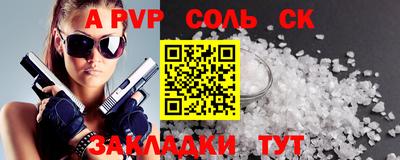 гашишное масло Апшеронск