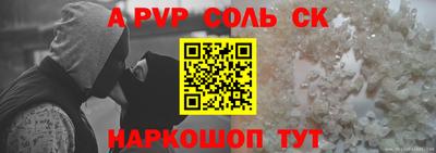 мефедрон Аргун