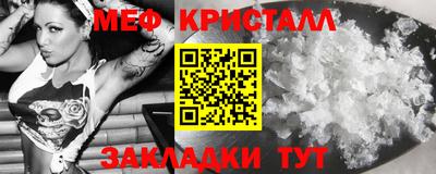 мефедрон Аргун