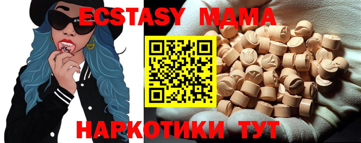 МДМА crystal Великий Устюг