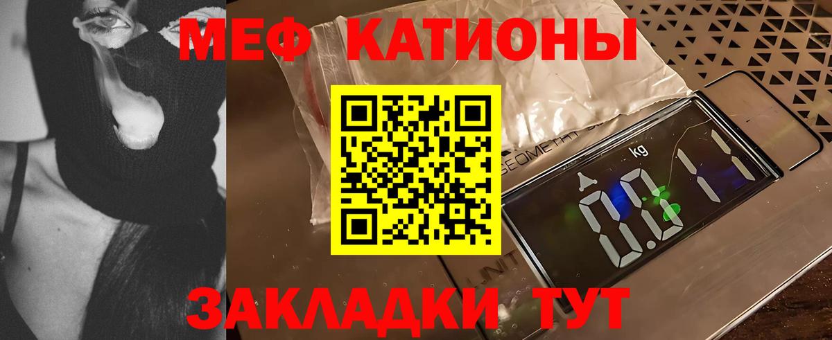 Мефедрон Великий Устюг