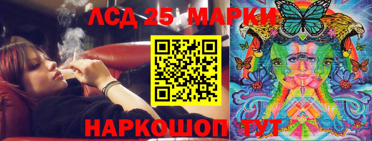 Марки 25I-NBOMe 1500мкг Великий Устюг