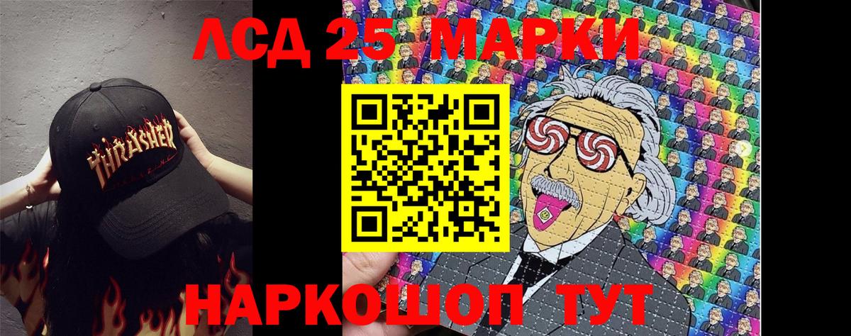 Марки 25I-NBOMe  Вход с VPN  Великий Устюг  Наркотические марки 1,8мг 