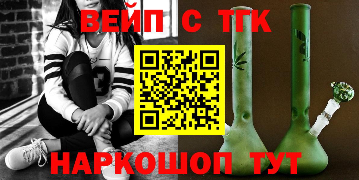 Экстази  Бошки Шишки  Вход с VPN  ГАШИШ  Великий Устюг  Alpha-PVP СОЛЬ   MDMA  Мефедрон  