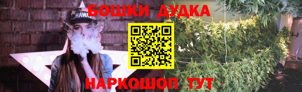 Бошки Шишки индика  Шишки марихуана MAZAR  Канабис White Widow  Вход с VPN  Великий Устюг 